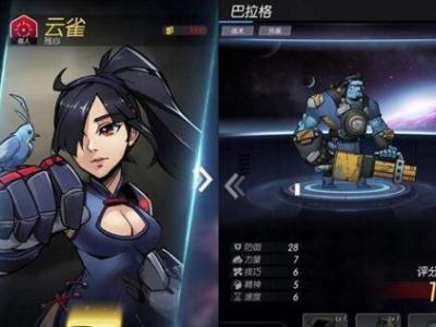 跨越星弧taptap最新密令分享 跨越星弧taptap密令礼包获取方法