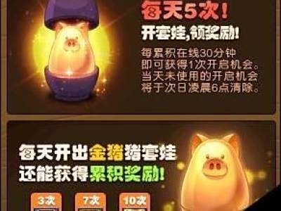 DNF2019年3月21日更新内容及活动汇总