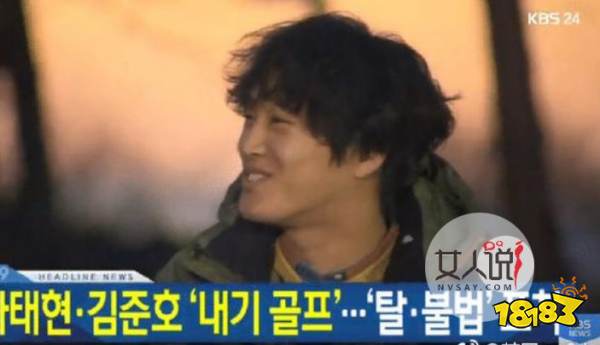 车太贤道歉 并承诺退出所有节目