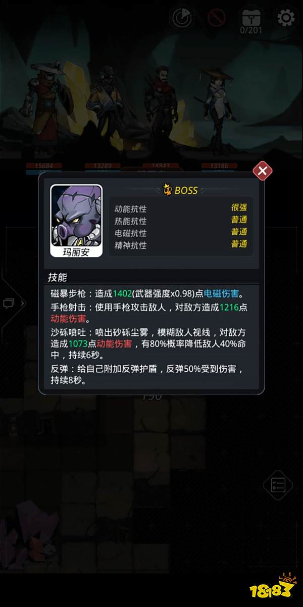 跨越星弧探索攻略大全 跨越星弧全图探索攻略合集