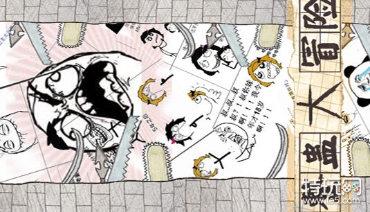 2018搞笑整人游戏有哪些_好玩的整蛊游戏推荐