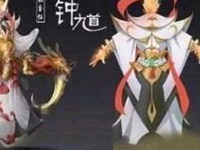 王者荣耀钟馗御兽皮肤什么时候上线