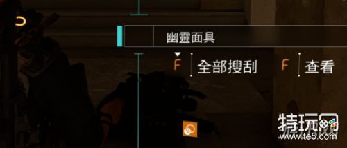 全境封锁2第11个面具获取方法 幽灵面具位置坐标介绍