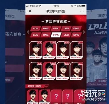 LOL职业联赛六周年活动开启 活动时间玩法内容介绍