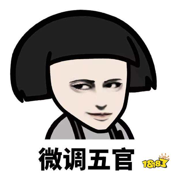 蘑菇头化妆表情包