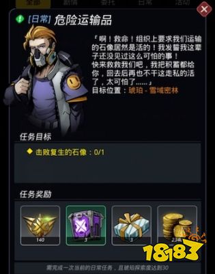 跨越星弧地图探索图文攻略汇总 跨越星弧全地图攻略