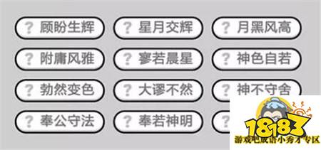 什么若晨星成语_路西法晨星图片