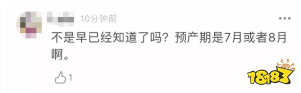 高圆圆这次是真怀孕了 181独孤皇后专区