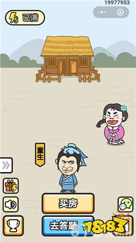 什么原职成语_成语故事图片(3)