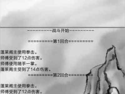 破劫成仙太乙化神期怎么玩