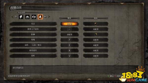 《只狼:影逝二度》图文全剧情流程+Boss打法