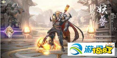 完美世界手游妖兽全部位宝石搭配推荐