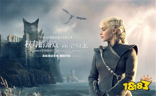 权力的游戏凛冬将至手游免费版下载地址介绍