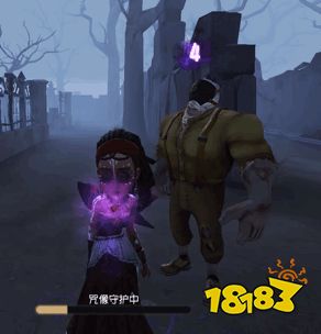 第五人格咒术师