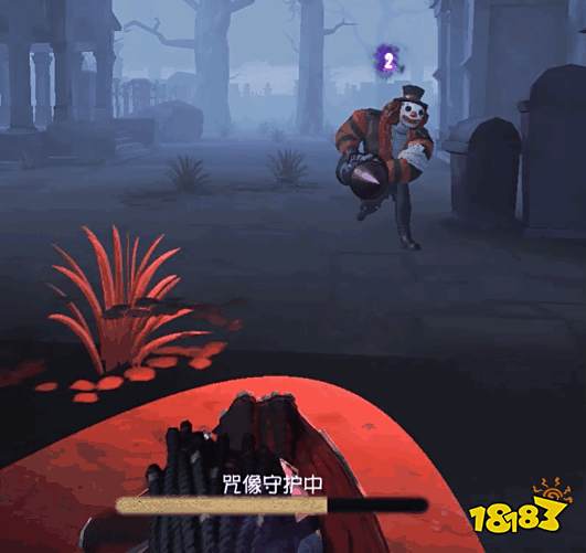 第五人格咒术师