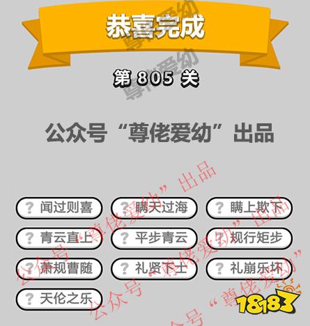 什么小什么小成语_成语故事简笔画(3)
