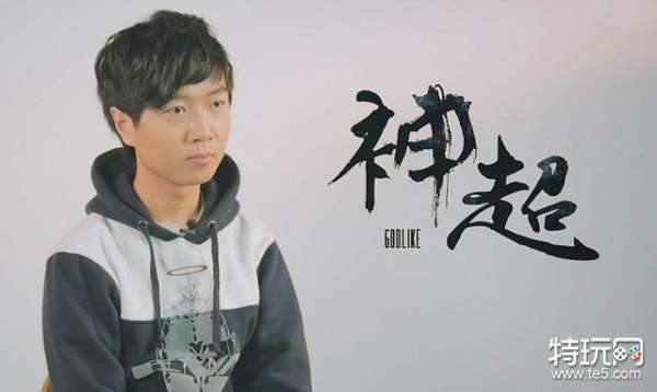 神超突然宣布复播直言已和原平台斗鱼和解