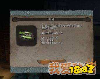 只狼平田宅邸佛堂隐藏密室进入方法[多图]