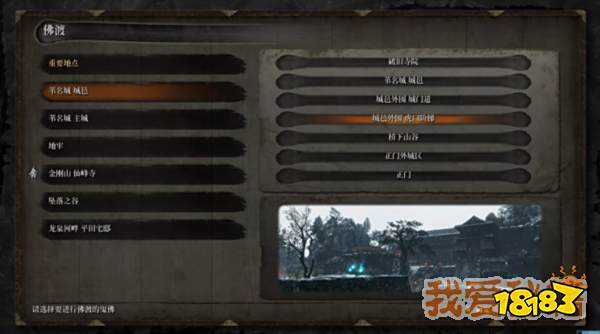 给予红白色风车,可以介绍胖子去往两处地方:给予白色风车