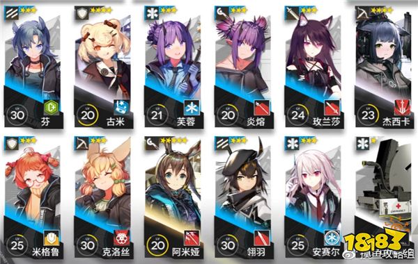 明日方舟手游最弱六星 5eddb8644b21e919f9a3352eccec36ab.jpg@!18183