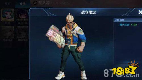 王者荣耀典韦S15战令皮肤什么时候出 上线时