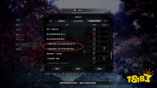 怪物猎人 世界 弓持续触发拔刀效果方法 181月圆之夜专区 怪物猎人 世界 弓持续触发拔刀效果方法 181月圆之夜专区
