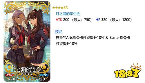 Fgo10万下载卡池怎么样国服卡池从者日替表 181专区