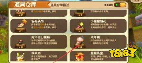 迷你世界商人召唤方法汇总 你想知道的都在这