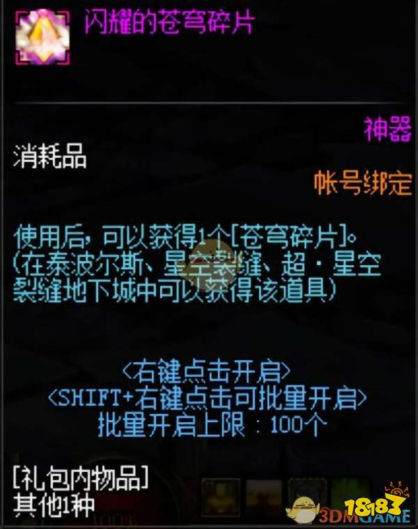 0f6b8a2dd603c498e83aef4125cf6aa1.jpg@!18183