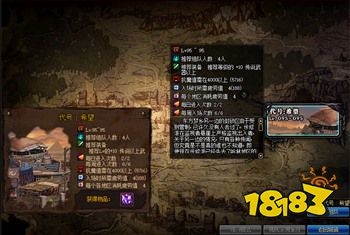 DNF元素换装攻略