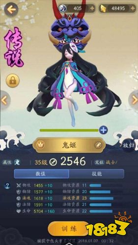 一起来捉妖什么属性的妖灵比较厉害