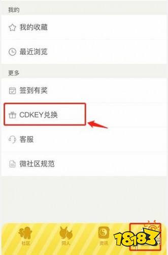 一起来捉妖礼包码CDKEY分享 兑换入口和方法