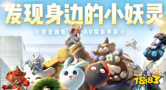 一起来捉妖怎么才能抛出旋转完美球