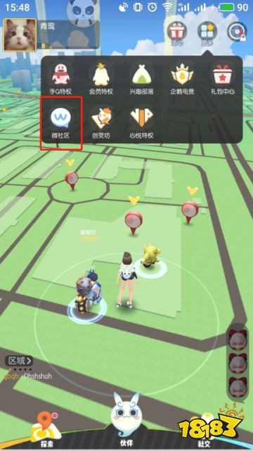 一起来捉妖礼包福利大全