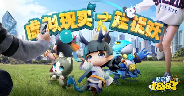 一起来捉妖魂珠获取途径一览