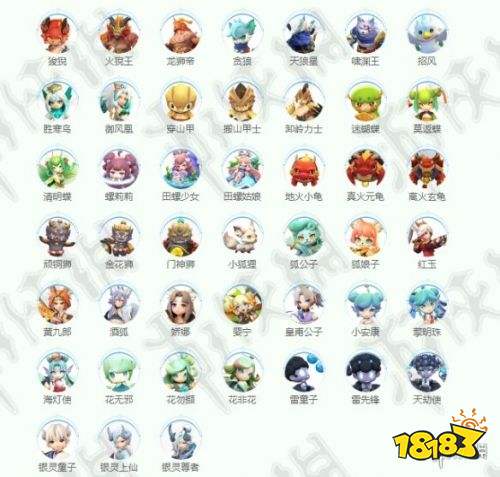 一起来捉妖妖灵图鉴大全 一起来捉妖全妖灵属