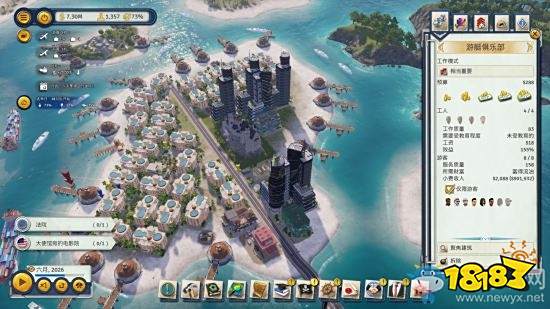 海岛大亨6富得流油模式机场游艇赚钱方法手把手教你如何快速挣钱