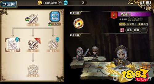 梦幻模拟战手游塞蕾娜怎么转职 新英雄转职推