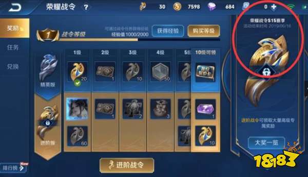 王者榮耀s15賽季什么時候結(jié)束？s16賽季開始時間 s16賽季皮膚新英雄曝光繼承規(guī)則（10）