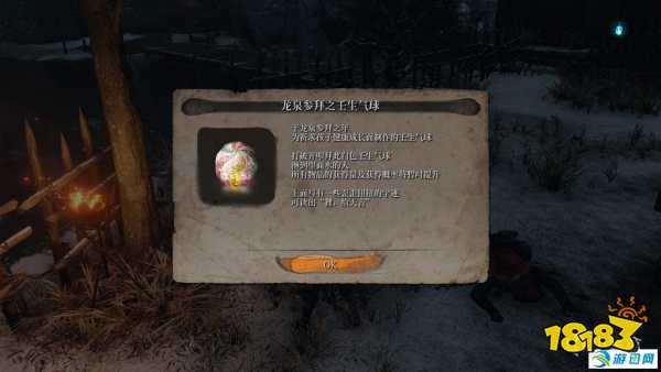 只狼黑狸支线流程图文攻略 剧情背景分析