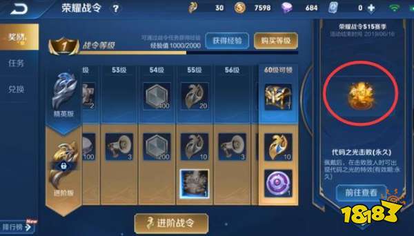 王者荣耀s15赛季结束时间 王者荣耀s16赛季开始时间 王者荣耀s16赛季新英雄新皮肤 王者荣耀s16赛季奖励皮肤