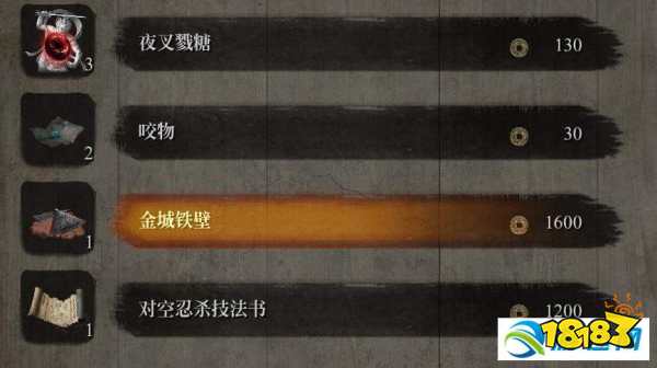 只狼黑狸支线流程图文攻略 剧情背景分析