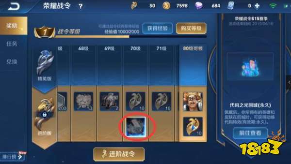 王者荣耀s15赛季结束时间 王者荣耀s16赛季开始时间 王者荣耀s16赛季新英雄新皮肤 王者荣耀s16赛季奖励皮肤