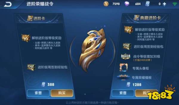 王者荣耀s15赛季结束时间 王者荣耀s16赛季开始时间 王者荣耀s16赛季新英雄新皮肤 王者荣耀s16赛季奖励皮肤