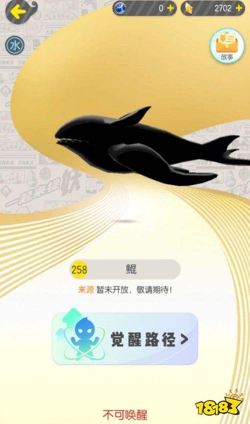 一起来捉妖最强妖灵排行榜_蚕豆网新闻