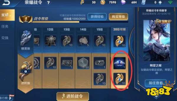 王者荣耀s15赛季结束时间 王者荣耀s16赛季开始时间 王者荣耀s16赛季新英雄新皮肤 王者荣耀s16赛季奖励皮肤