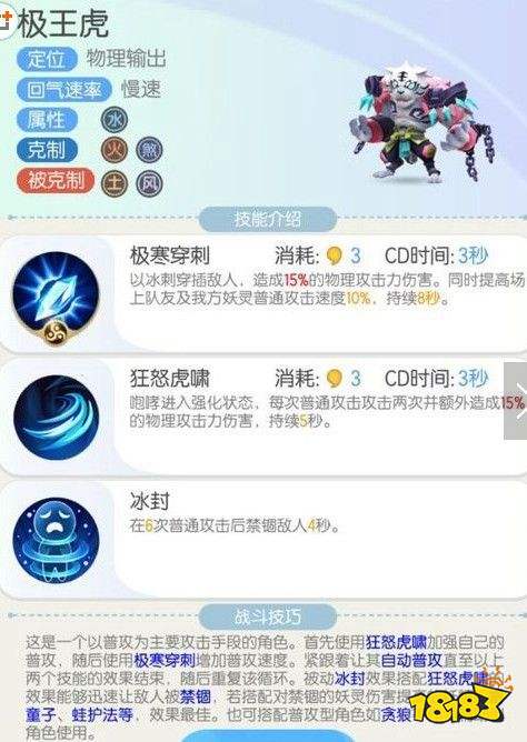 一起来捉妖变异妖灵怎么得 变异妖灵获取方法