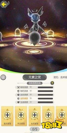 一起来捉妖怎么合体觉醒?合体觉醒攻略[多图]