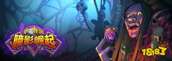 炉石传说暗影崛起鱼人萨攻略 鱼人萨卡组介绍