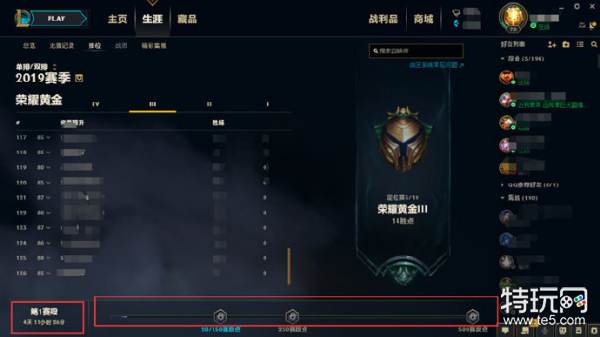lols9赛季什么时候结束